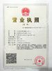China Changzhou Treering Plastics CO., ltd certificaten